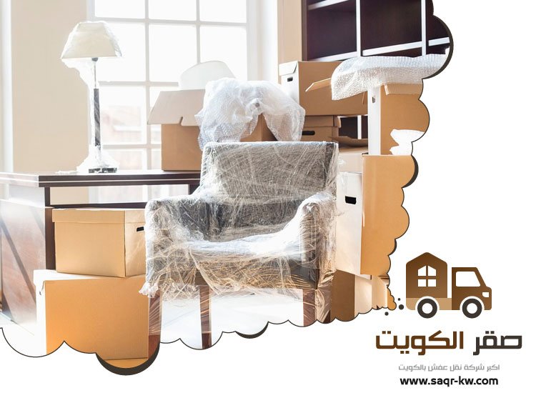 نقل عفش بيان