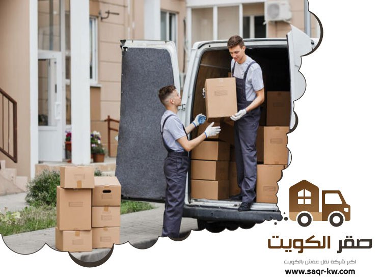 نقل عفش الاحمدي