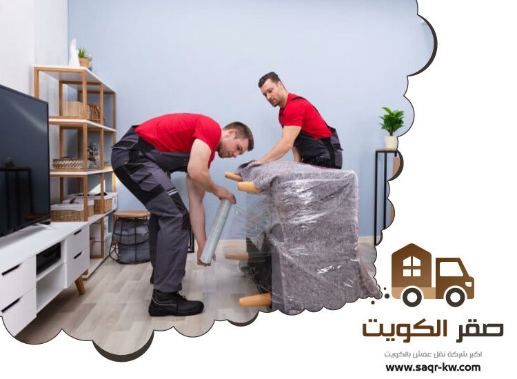 نقل عفش الاحمدي