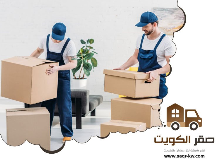 نقل عفش العاصمة