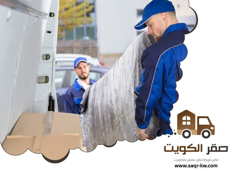 نقل عفش الفروانية