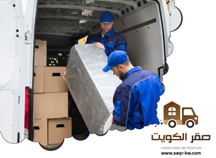 نقل عفش جابر الأحمد