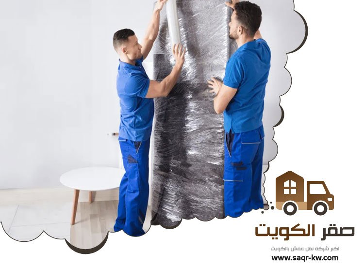 نقل عفش مبارك الكبير