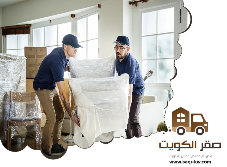 نقل عفش السالمية