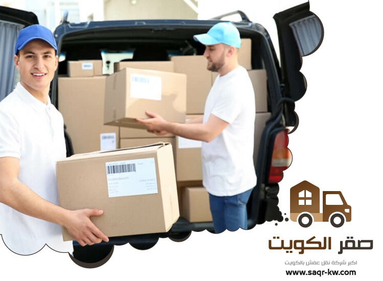 نقل عفش سلوى