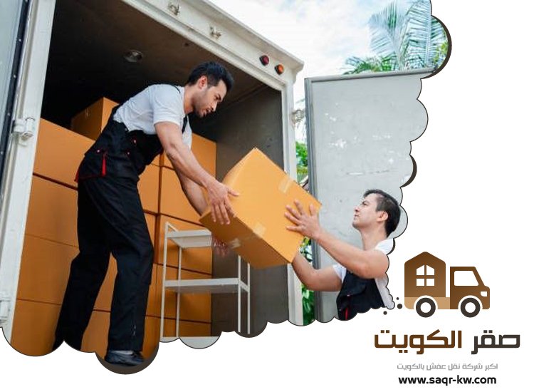 نقل اغراض الكويت