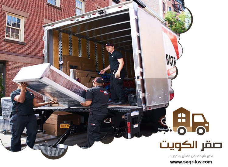 هاف لوري نقل عفش مبارك الكبير