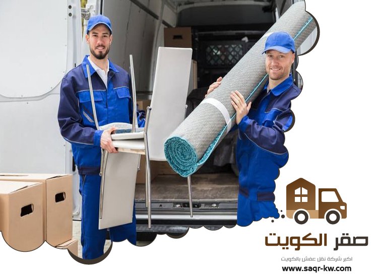 هاف لوري نقل عفش الفروانية