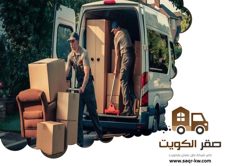 هاف لوري نقل عفش الاحمدي