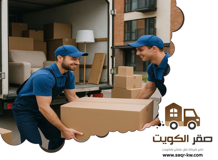 هاف لوري نقل عفش الاحمدي