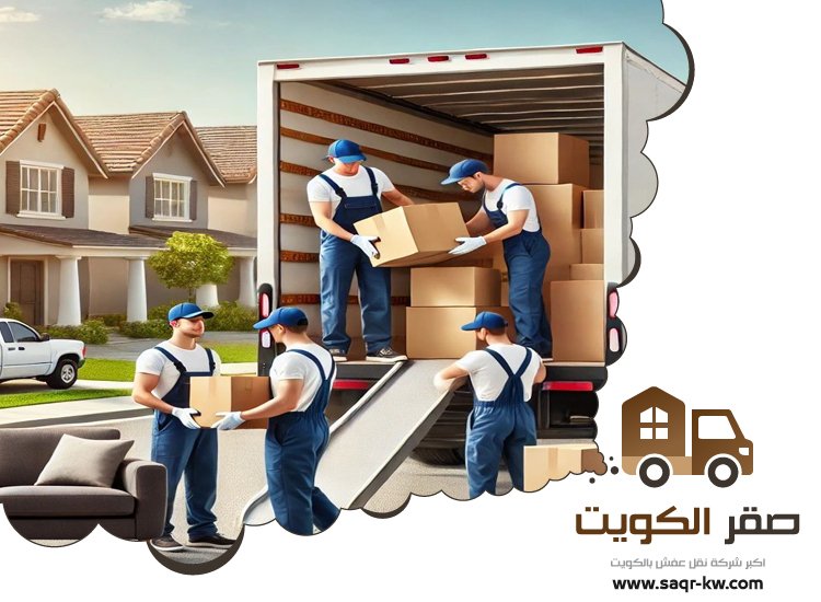 هاف لوري نقل عفش حولي