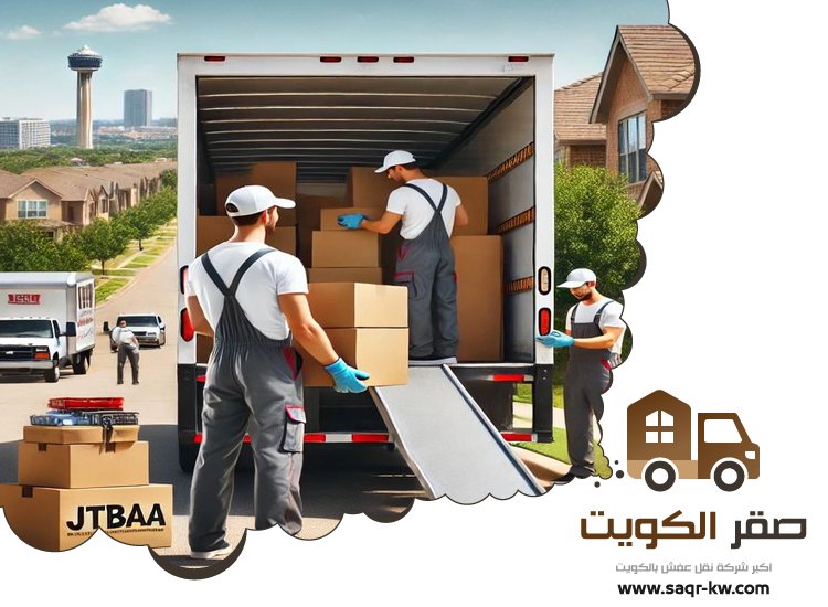 هاف لوري نقل عفش حولي