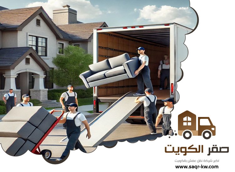 هاف لوري نقل عفش حولي