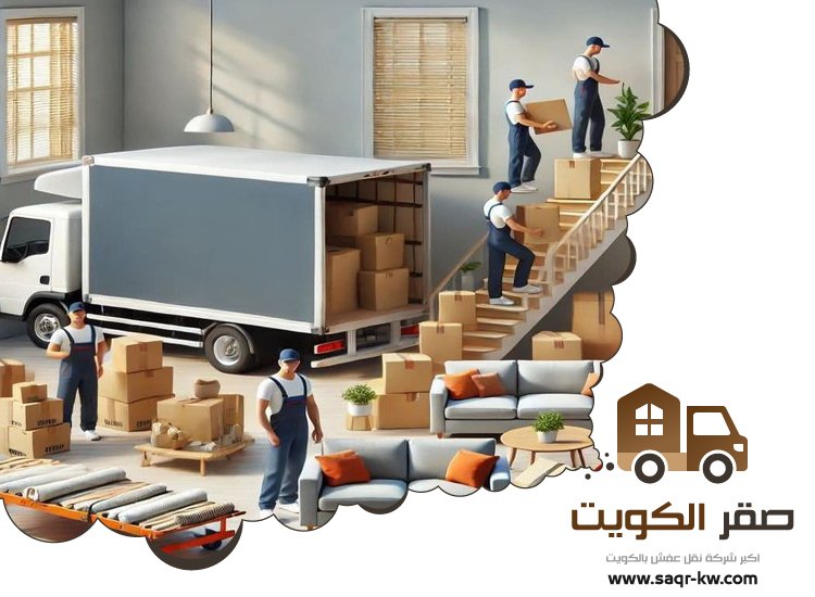 هاف لوري نقل عفش حولي