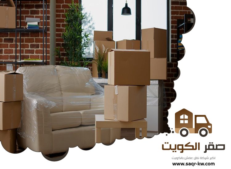 شركة تغليف اثاث مبارك الكبير