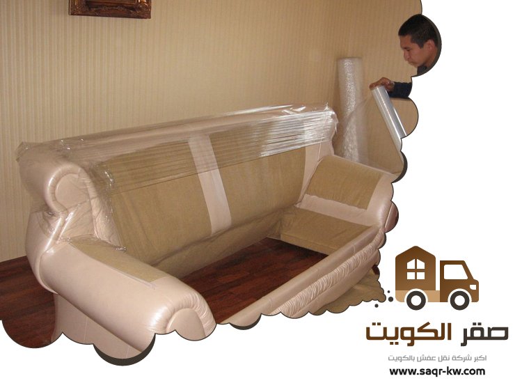 شركة تغليف اثاث العاصمة