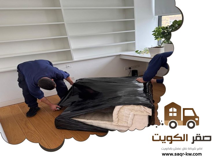 شركة تغليف اثاث العاصمة