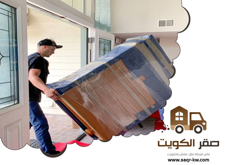 شركة تغليف اثاث الاحمدي