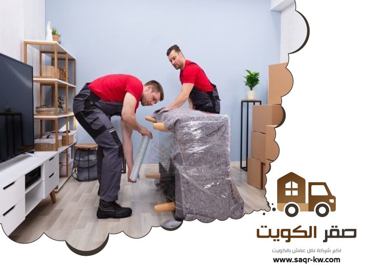 شركة تغليف اثاث الاحمدي