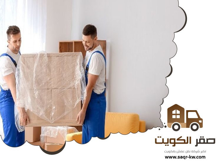 شركة تغليف اثاث الفروانية