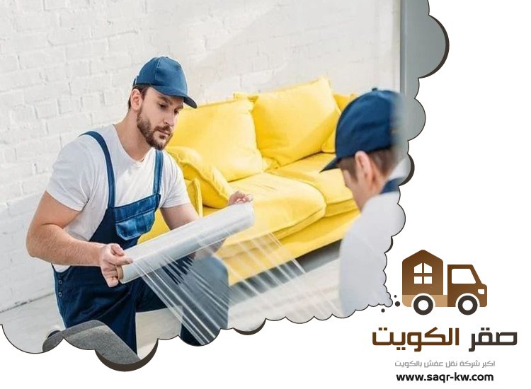 شركة تغليف اثاث الفروانية