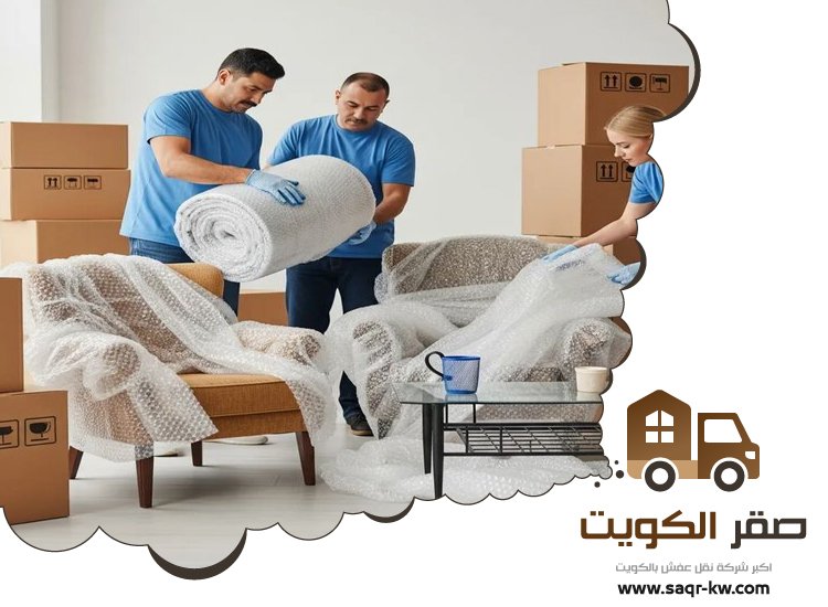 شركة تغليف اثاث حولي