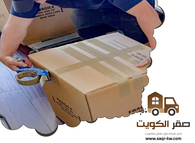 شركة تغليف اثاث حولي