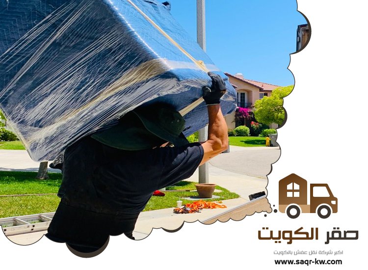 شركة تغليف اثاث حولي