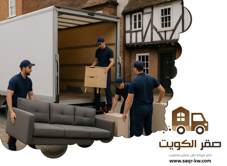 نقل عفش دسمان