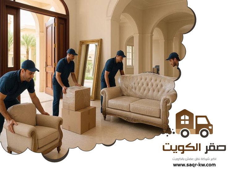 نقل عفش دسمان