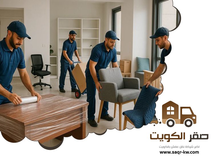 نقل عفش مبارك الكبير