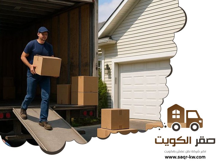 نقل عفش كيفان