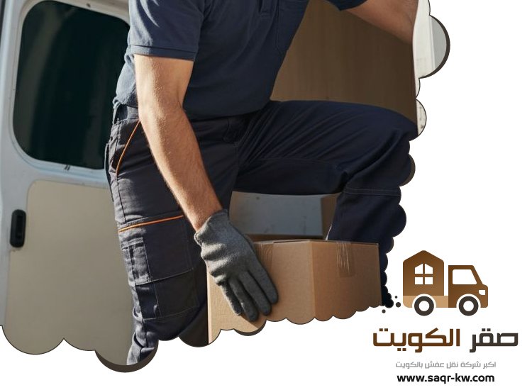 نقل عفش كيفان