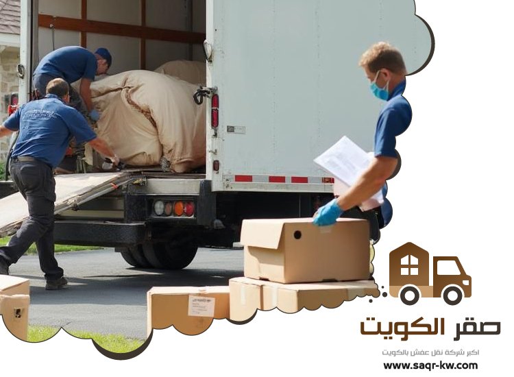 نقل عفش الجهراء