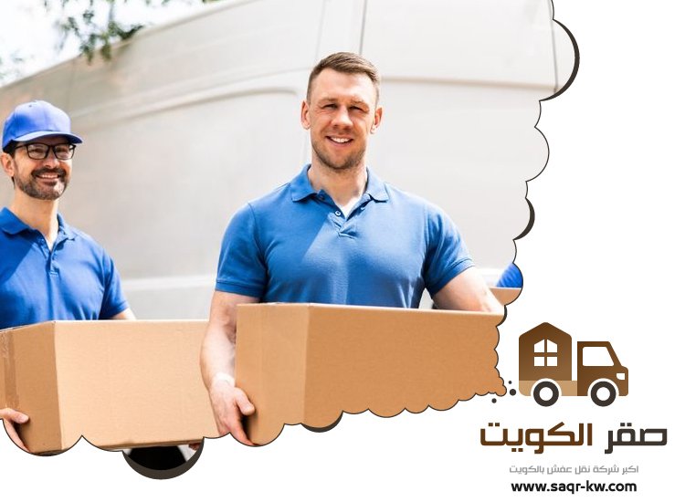 نقل عفش الجهراء