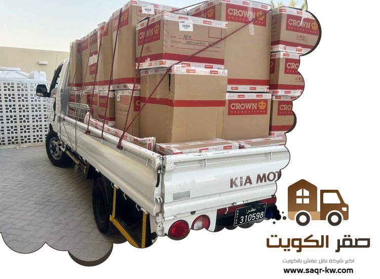 هاف لوري نقل اغراض