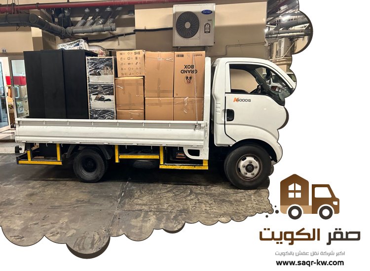 هاف لوري نقل اغراض