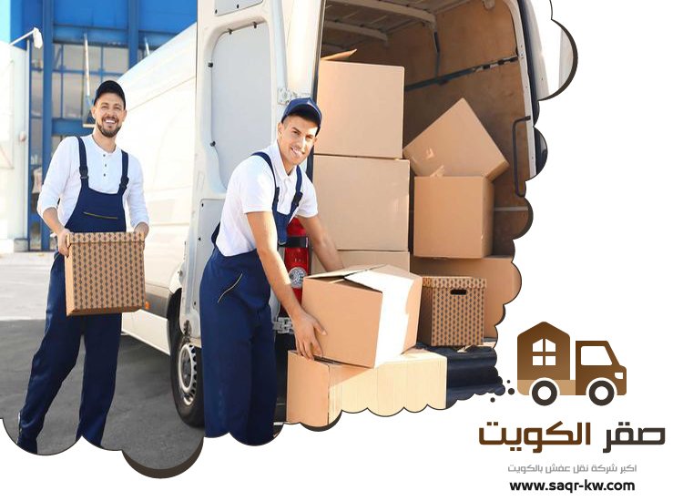 نقل عفش بيان