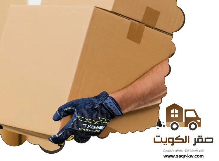 نقل عفش العاصمة