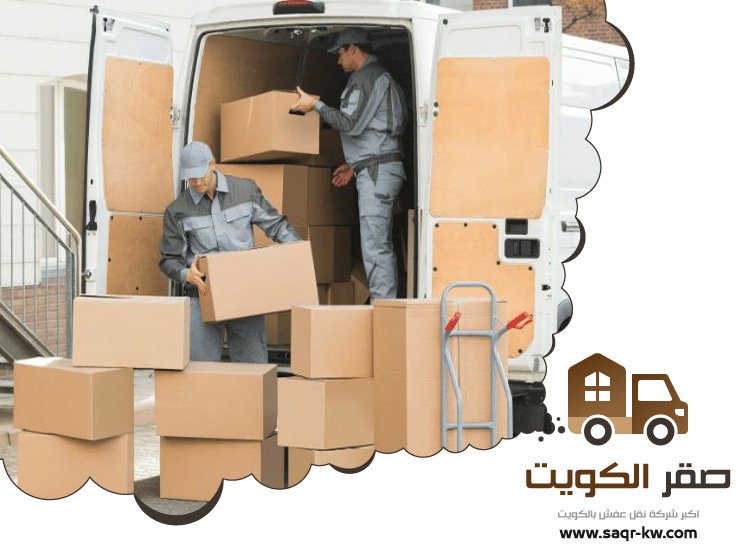 وانيت نقل عفش الكويت
